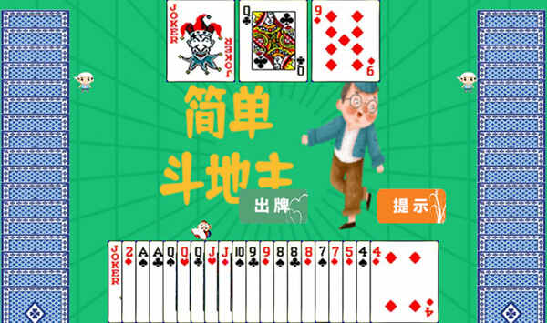 򵥶ͼ4
