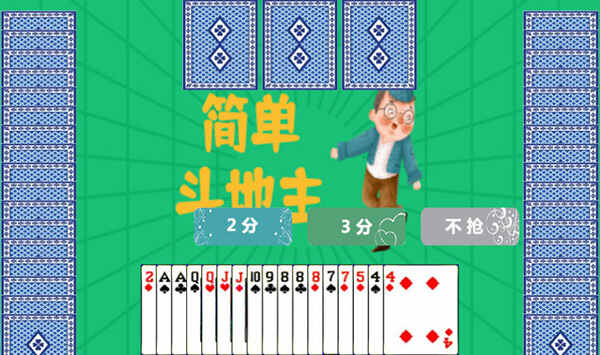 򵥶ͼ2