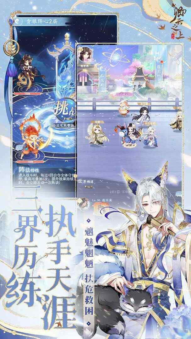 ֮Ϸͼ2