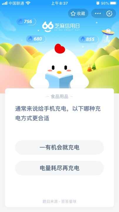 ͨ˵ֻ磬ֳ緽