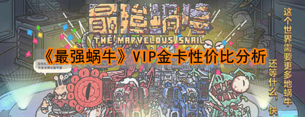 ǿţVIPԼ۱ȷ
