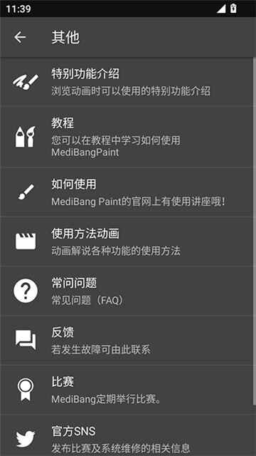 medibangͼ2