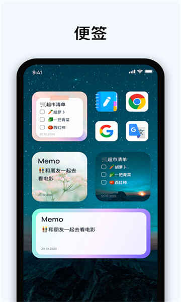 easynotesͼ4