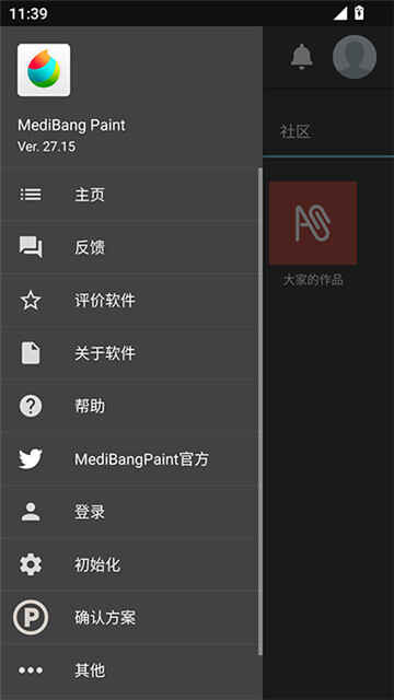 medibangͼ1