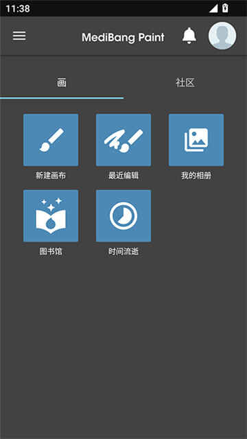 medibangͼ4