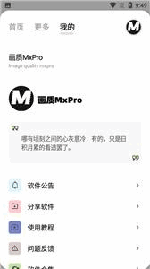 MxProͼ3
