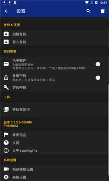 lockmypixͼ4
