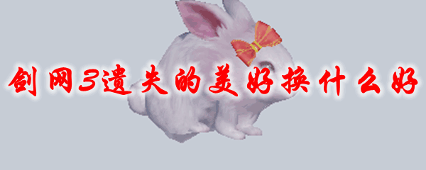 3ʧûʲô