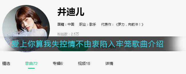 ʧ鲻ʲô