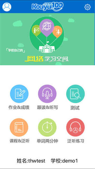 100ѧappͼ1