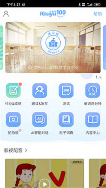 100ѧappͼ4