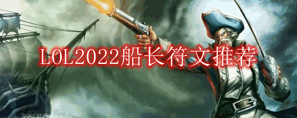 LOL2022ķ