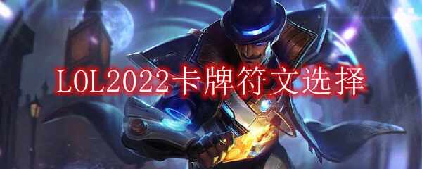 LOL2022Ʒķ