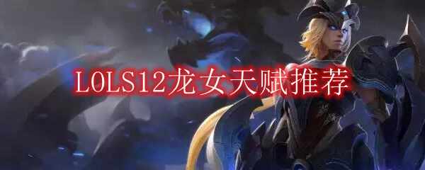 LOLS12Ů츳