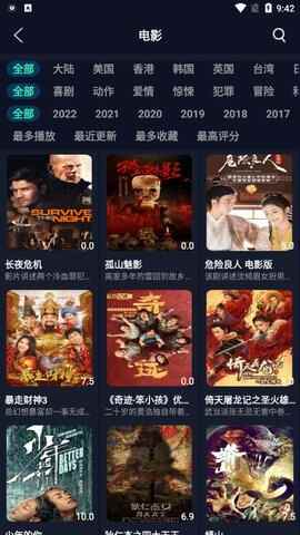 火狐视频最新版截图4