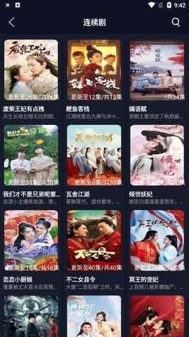 火狐视频最新版截图3