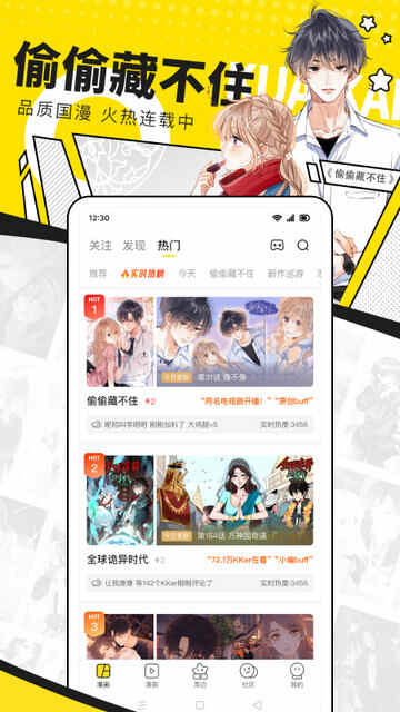 �쿴����APP�ٷ���Ѱ��ͼ2