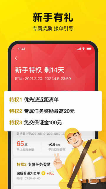 �����ڰ�app�ٷ����°��ͼ2