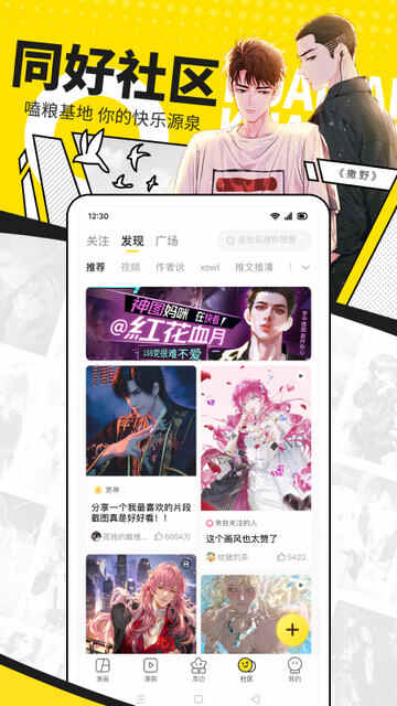 �쿴����APP�ٷ���Ѱ��ͼ4