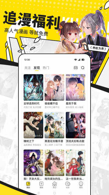 �쿴����APP�ٷ���Ѱ��ͼ3