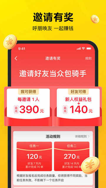 �����ڰ�app�ٷ����°��ͼ3