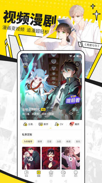 �쿴����APP�ٷ���Ѱ��ͼ5