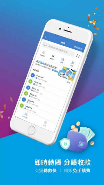 AlipayHK׿°ͼ4