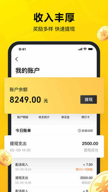 �����ڰ�app�ٷ����°��ͼ1