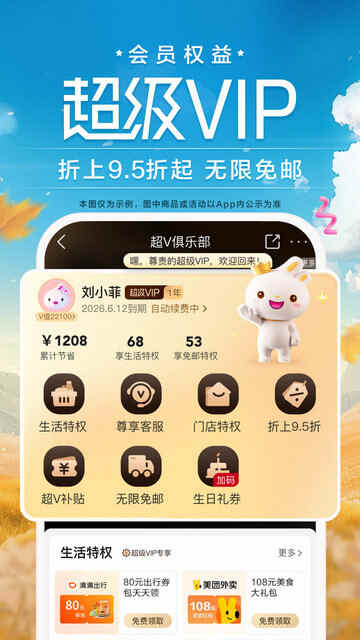 ΨƷ��APP�ٷ����ͼ3