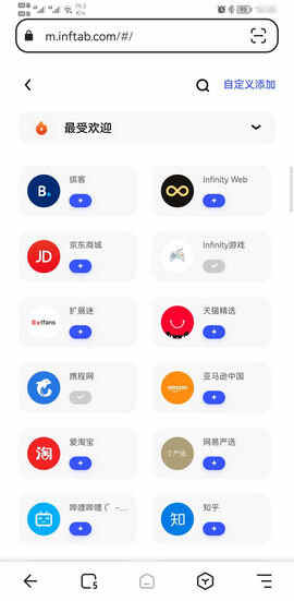 ���������app���ؽ�ͼ2