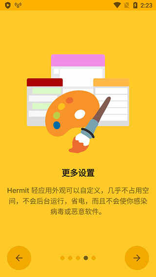 hermit߼ͼ1