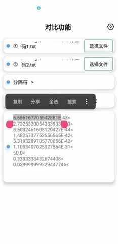 軭°ͼ2