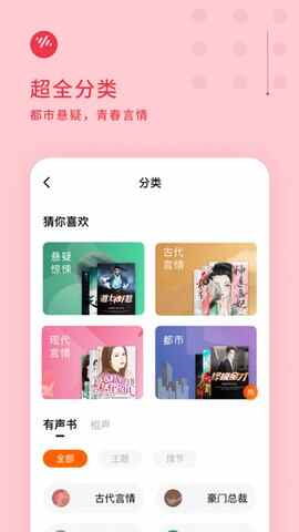 ���ѳ����������ֽ�APP��ͼ3