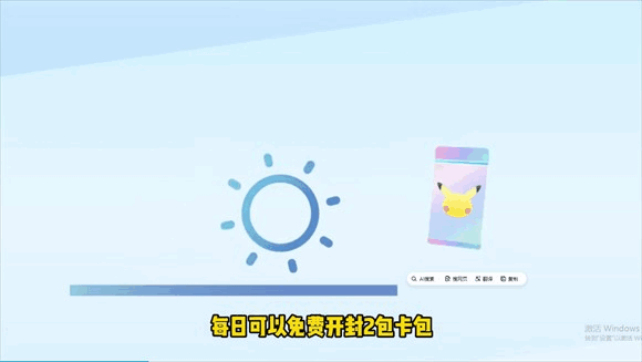 TCGPocket