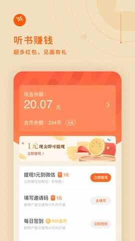 ���ѳ����������ֽ�APP��ͼ1
