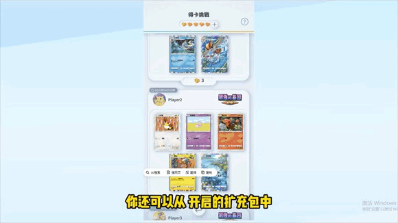 TCGPocket