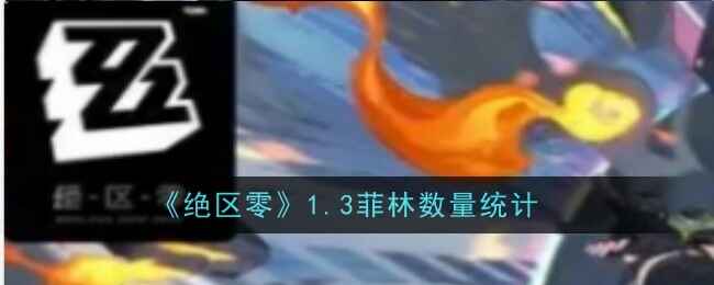 1.3ͳ