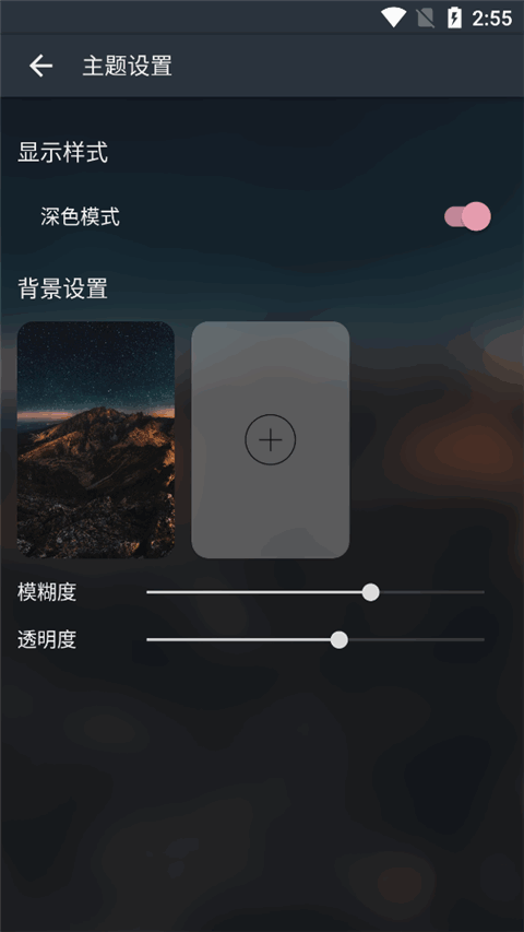 musicfreeѰappͼ3