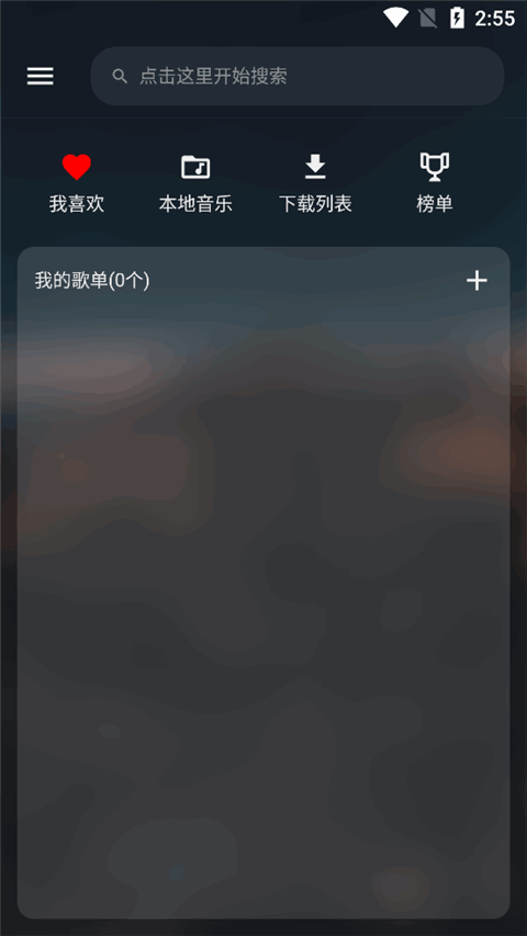 musicfreeѰappͼ2