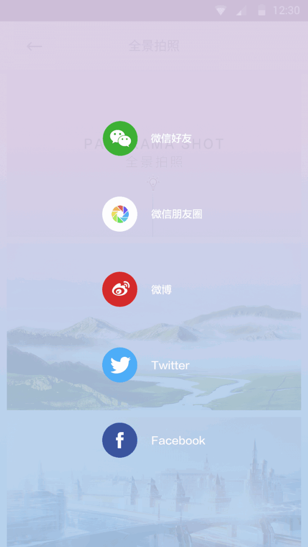 ͷȫѰappͼ2