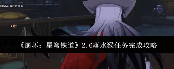 2.6ˮɹ