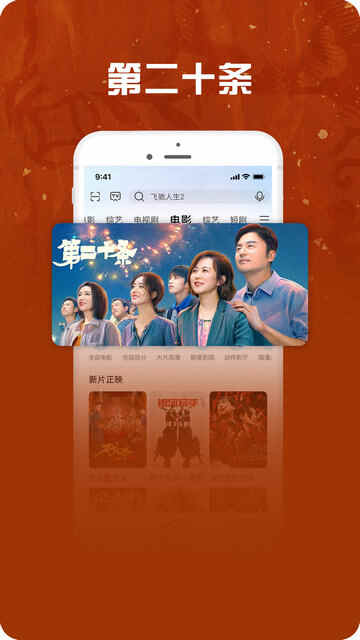 �乾��Ƶ������APP�ٷ����ͼ1
