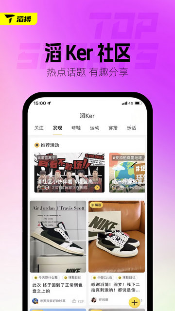 �ϲ��˶�APP�ٷ����ͼ2