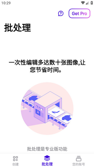 Photoroom���¼���ͼ3