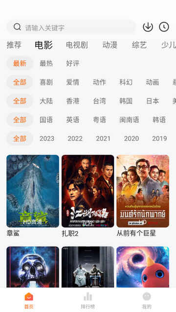 零零七影视去广告纯净版截图2