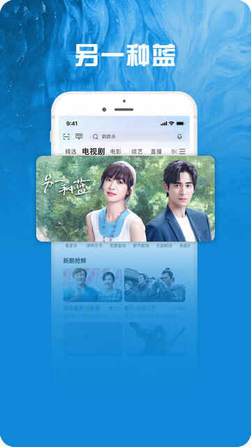 �乾��Ƶ������APP�ٷ����ͼ3