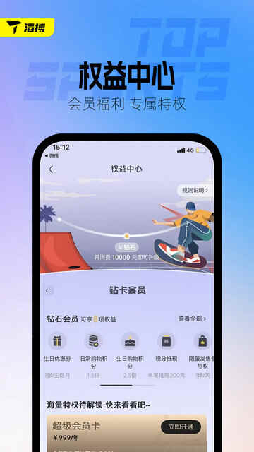 �ϲ��˶�APP�ٷ����ͼ3