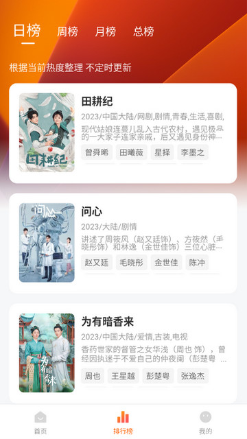 零零七影视去广告纯净版截图3