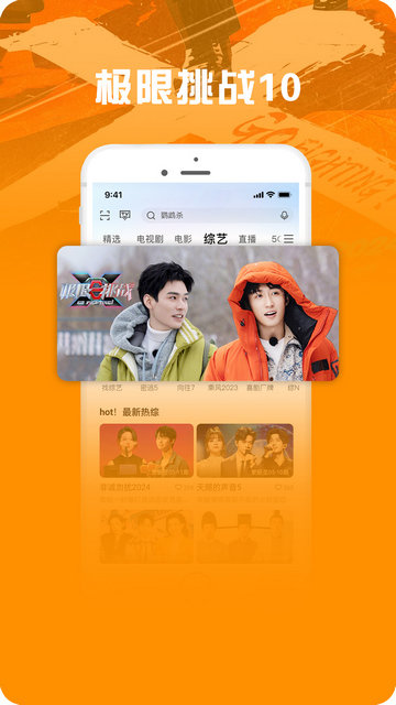 �乾��Ƶ������APP�ٷ����ͼ2