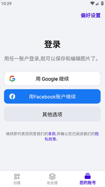 Photoroom���¼���ͼ4